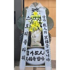 근조쌀화환16호